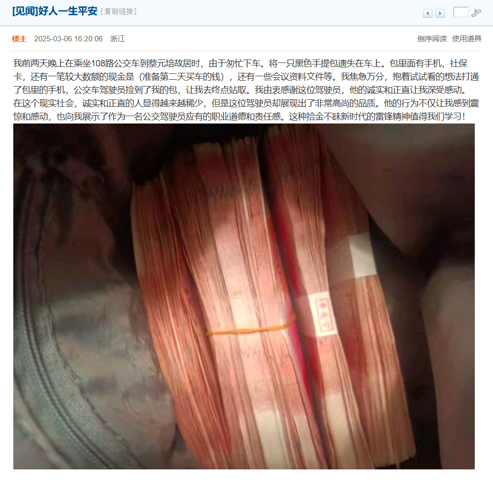 论坛截图.png