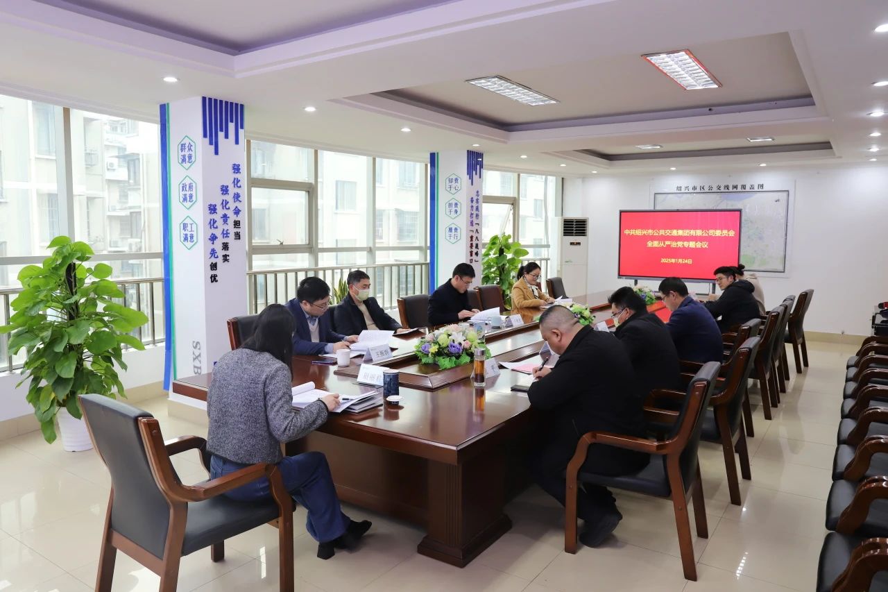 微信图片_20250313174720.jpg