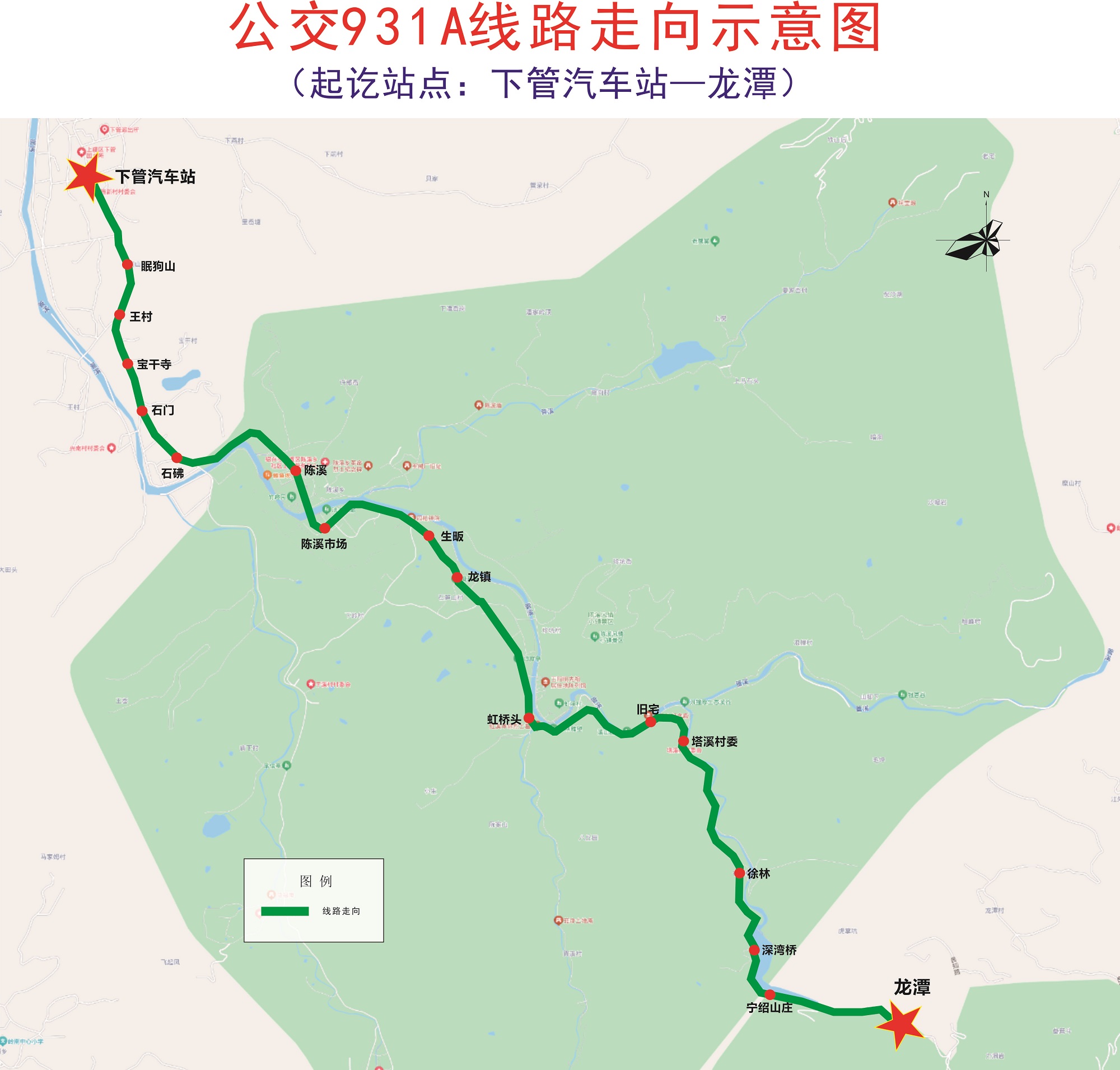 1741915077931697.jpg 931A.jpg
