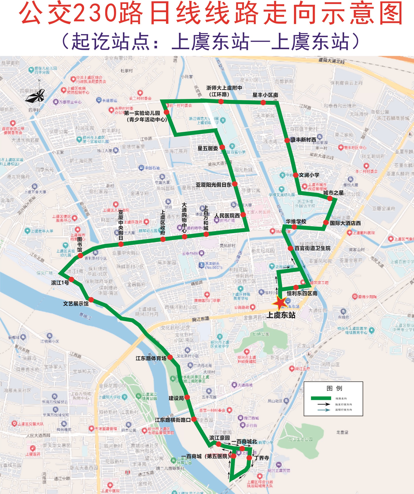 230路.jpg