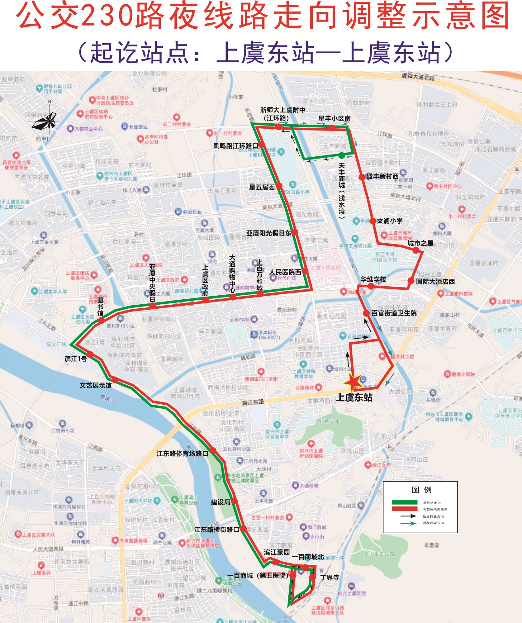 230路夜.jpg