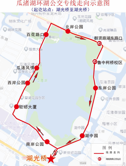 瓜渚湖环湖公交专线.png