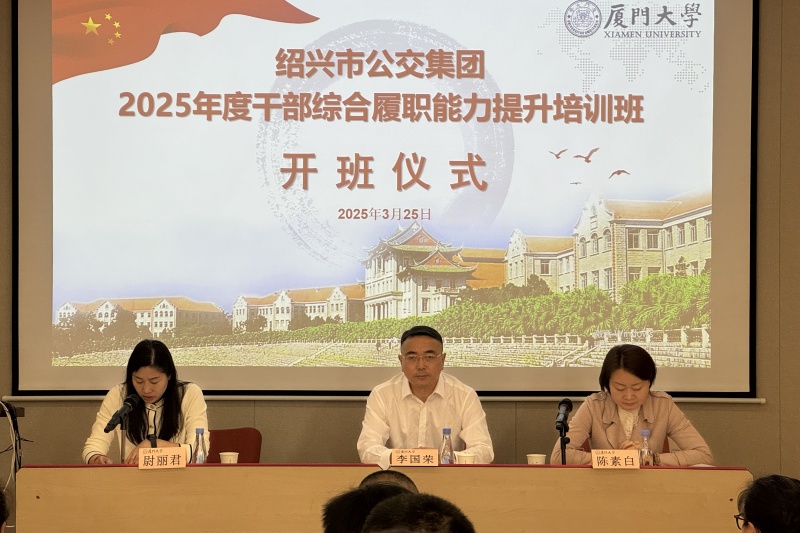 开班 (1).jpg