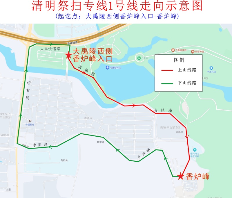 1743493592911201.jpg 清明祭扫专线1号线走向示意图.jpg