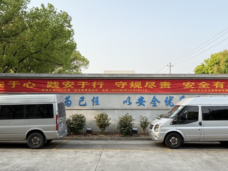 1743987913487257.jpg 微信图片_20250403172143.jpg
