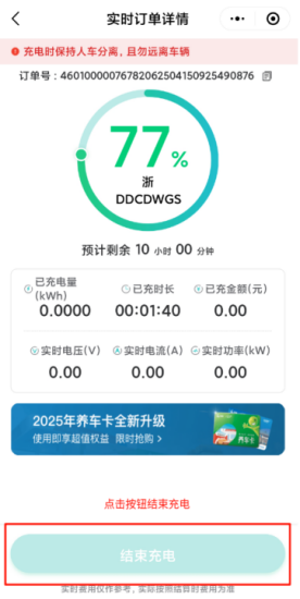 1744786713603104.png 图片 4.png