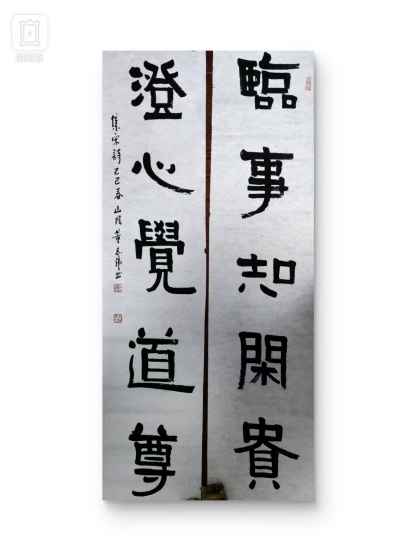 1745226566367845.jpg 董至伟.jpg