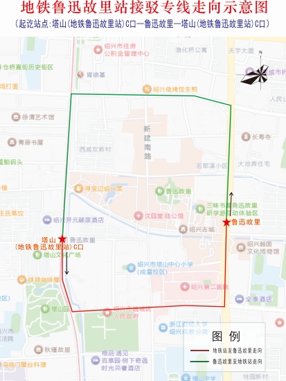 假日地铁接驳专线.jpg