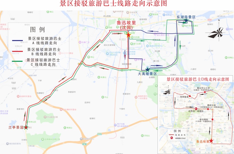 五一景区接驳旅游巴士.jpg
