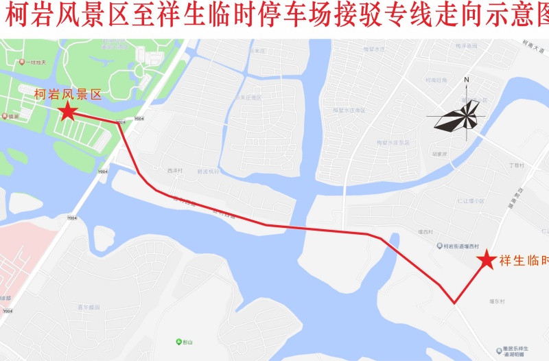 柯岩接驳线.jpg