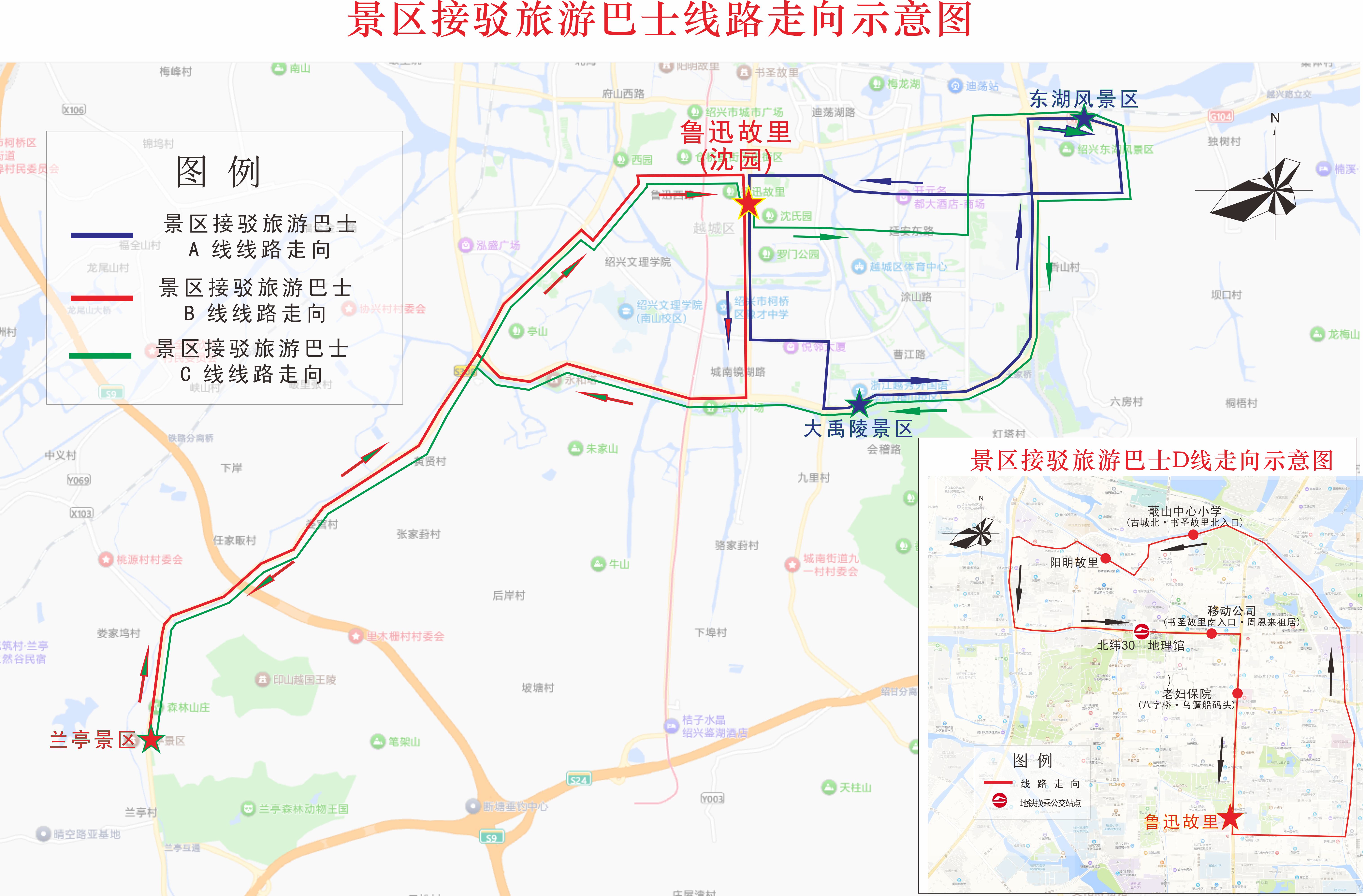 五一景区接驳旅游巴士.jpg