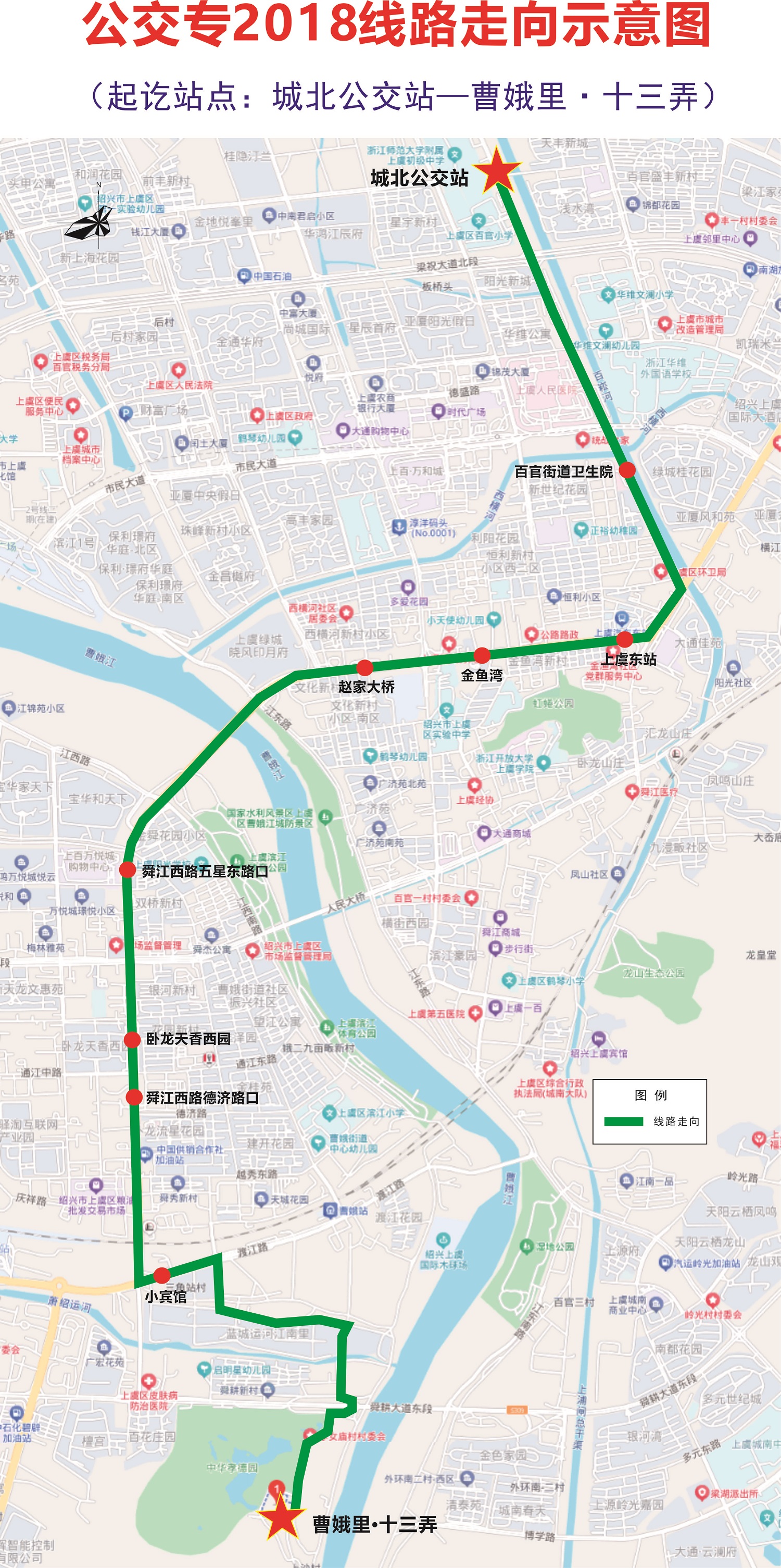 专2018路.jpg