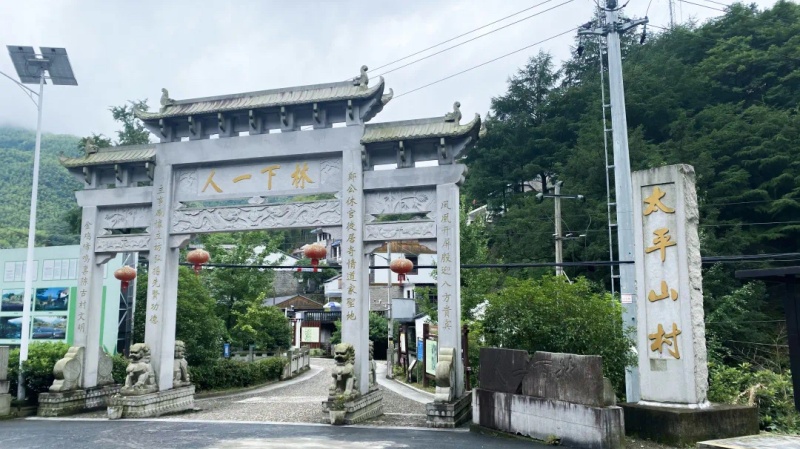 1746777745350612.jpg 太平山村 诗画曹娥江.jpg