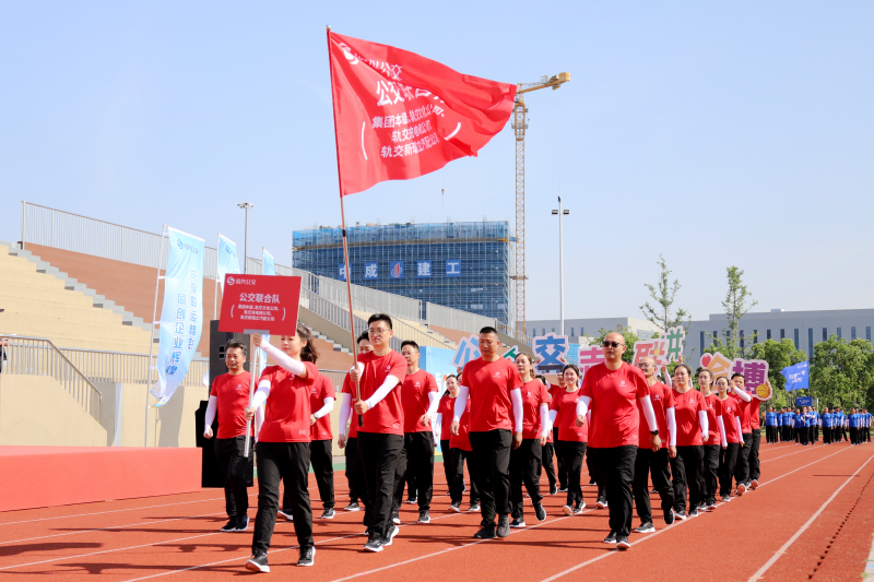 1747119051215525.png 公交联合队.png