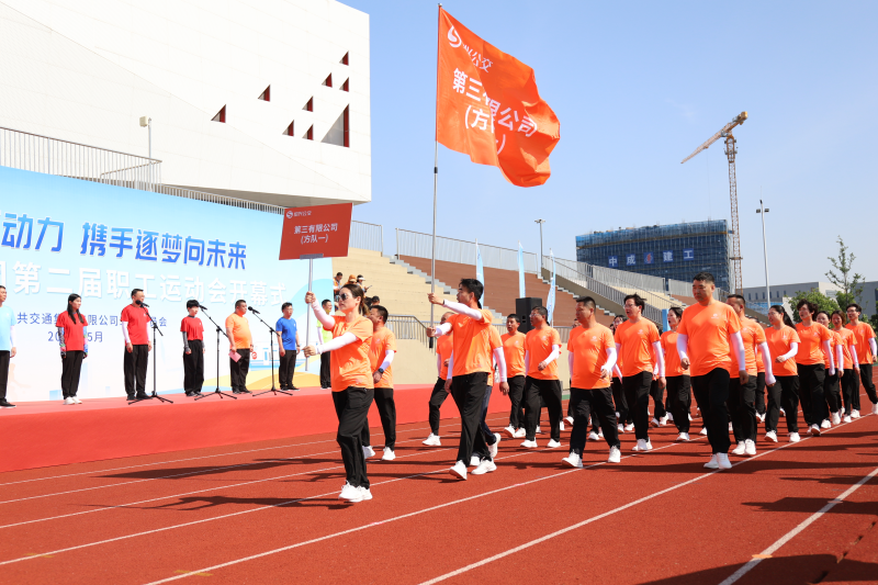 1747119175350761.png 三公司方队1 (1).png