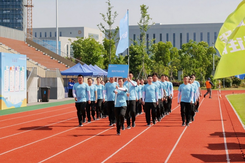 1747119200850741.jpg 越风队伍.jpg