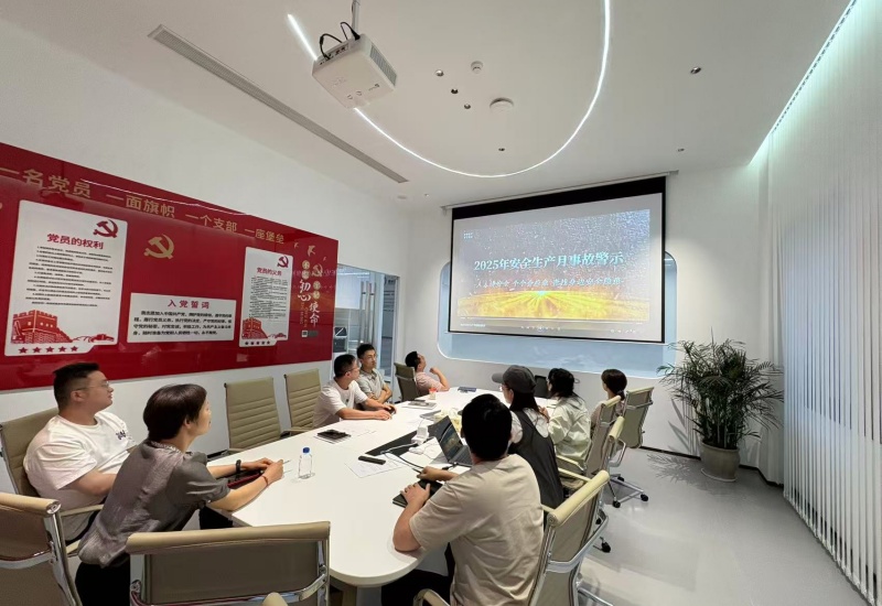 1749539008895566.jpg 安全视频学习4.jpg