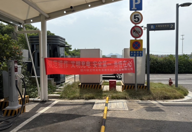 1749539052776090.jpg 横幅4.jpg