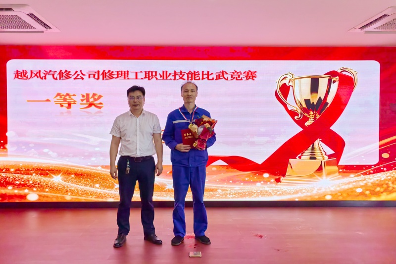 一等奖.jpg