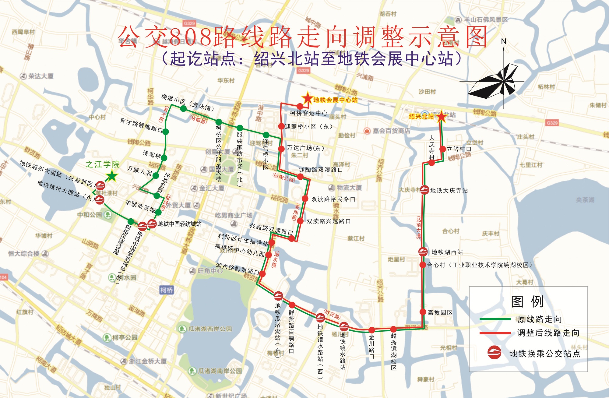 808路走向调整示意图5.12.jpg