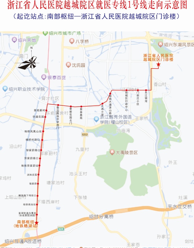 1号线走向图.jpg