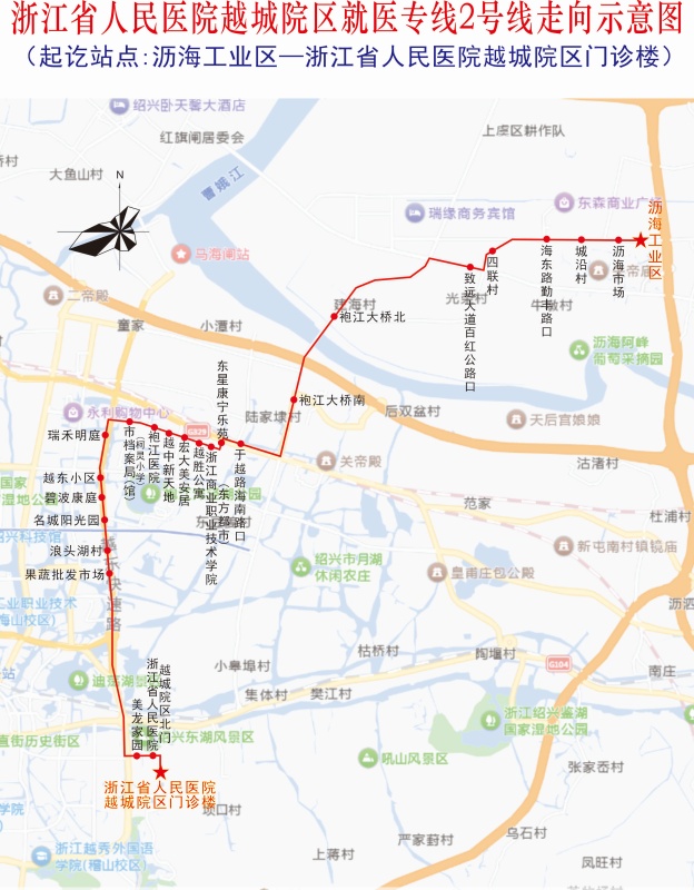 2号线走向图.jpg