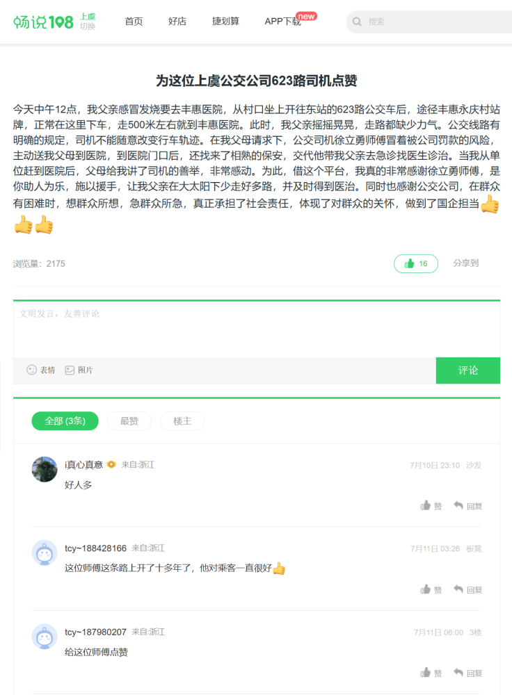 1752483967857735.png ae289eedc51a3b951531923670e6370.png