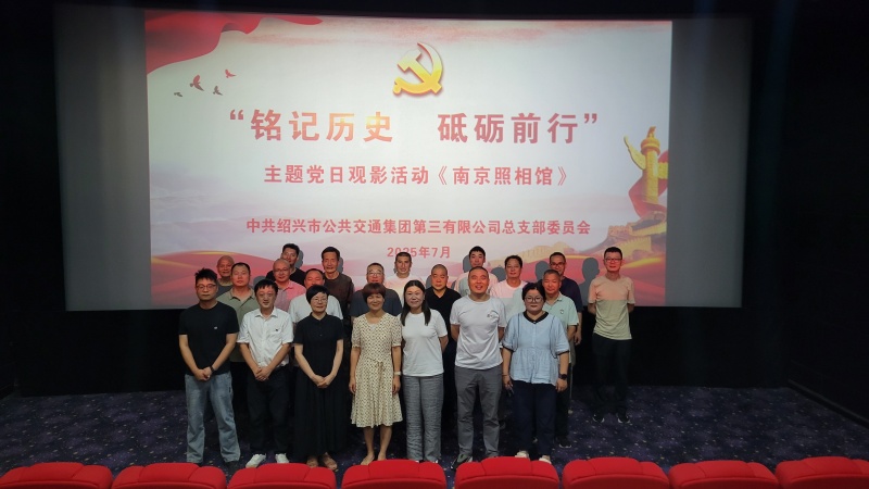 1754269232385917.jpg 微信图片_2025-08-01_145018_411.jpg