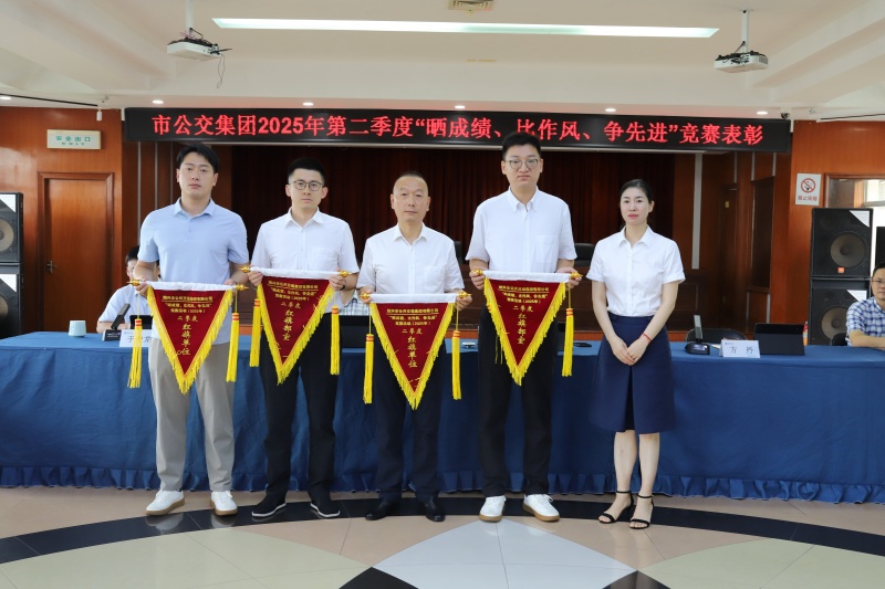 1754445390849567.jpg 微信图片_20250805112747.jpg