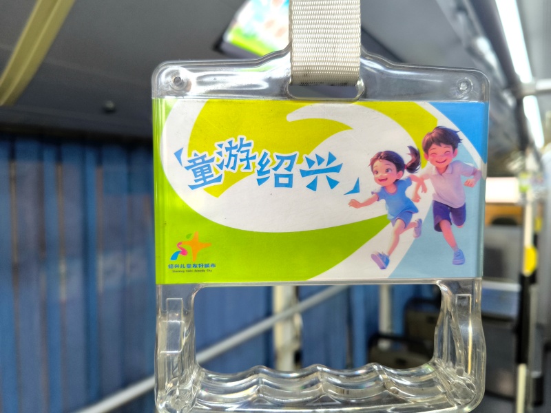 1756692456703490.jpg 微信图片_2025-08-28_172052_954.jpg