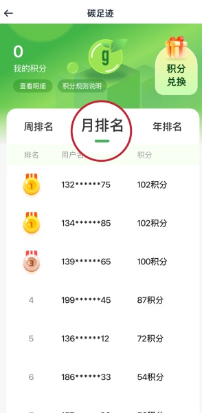 1756869689160303.jpg 微信图片_20250828142122_45_103.jpg