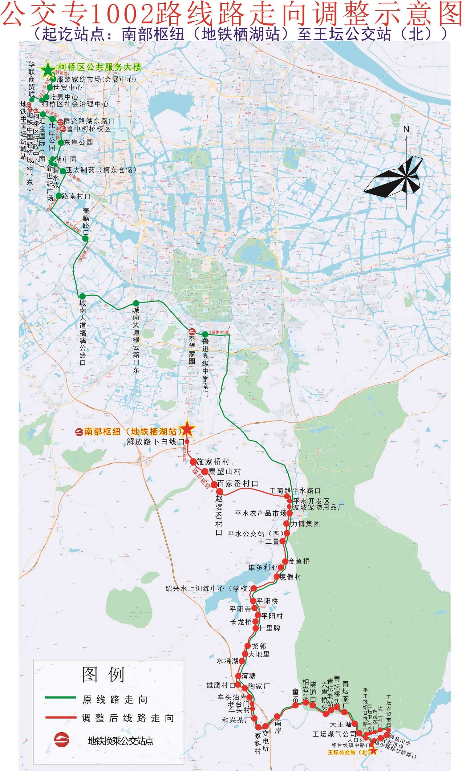 1756889625871367.jpg 专1002路.jpg