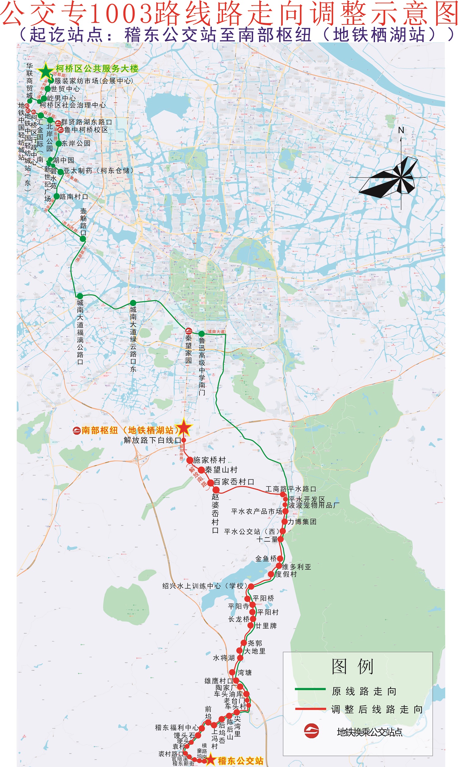 1756890139954901.jpg 专1003路.jpg