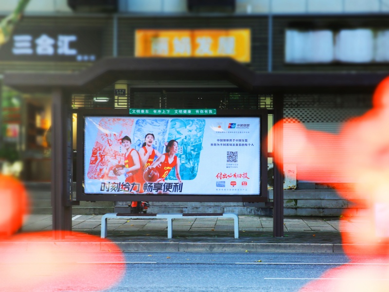 1757553172789187.jpg 媒体广告3.jpg