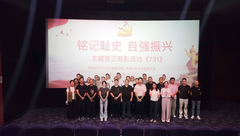 1758677765610824.jpg 微信图片_20250923140947_150_94.jpg