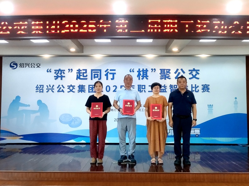 1759041297191701.jpg 团体奖.jpg