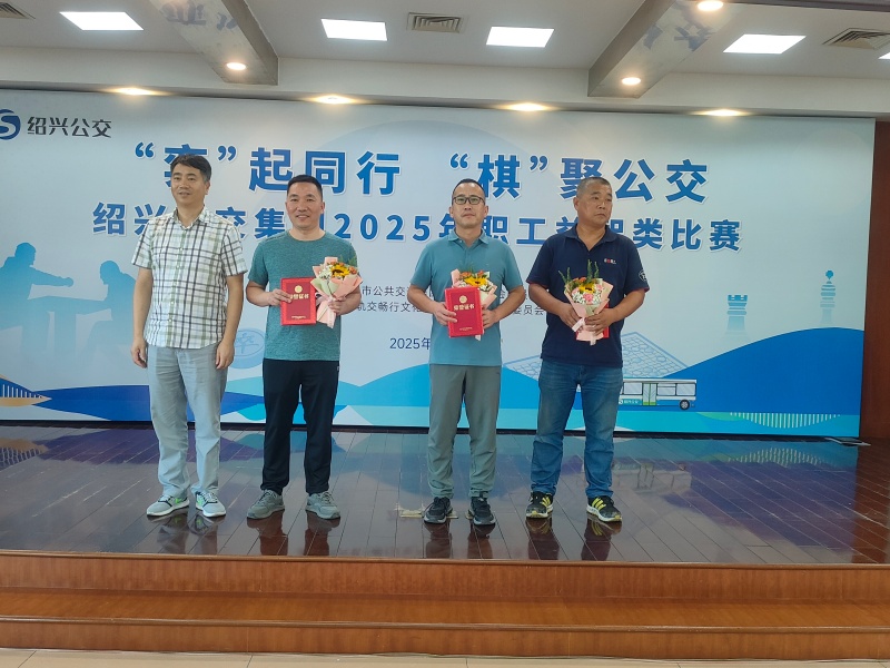1759041315620267.jpg 中国象棋.jpg