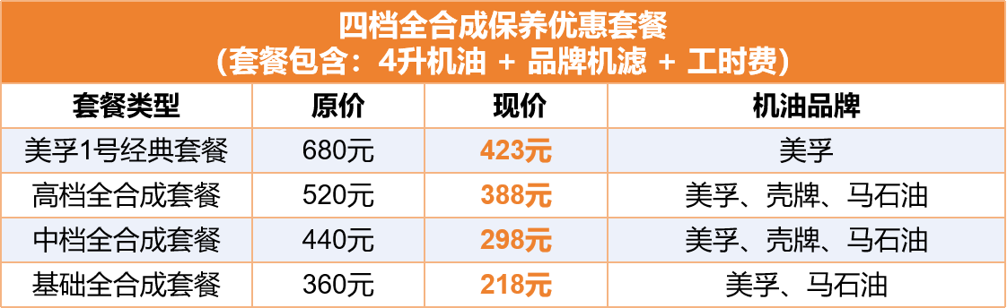 1759135449852358.png 优惠活动.png