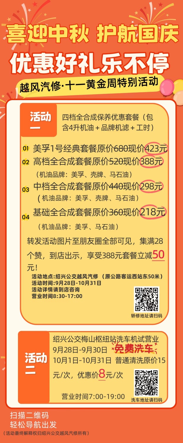 1759135548501476.jpg 微信图片_20250928154344_14_202.jpg