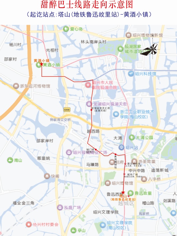 1759194526154834.jpg 甜醉巴士.jpg