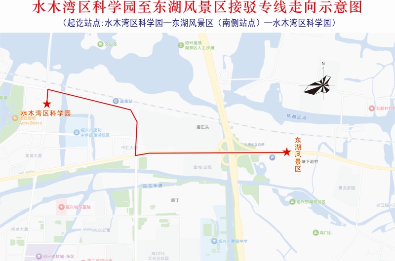 1759194579321464.jpg 东湖风景区接驳专线.jpg