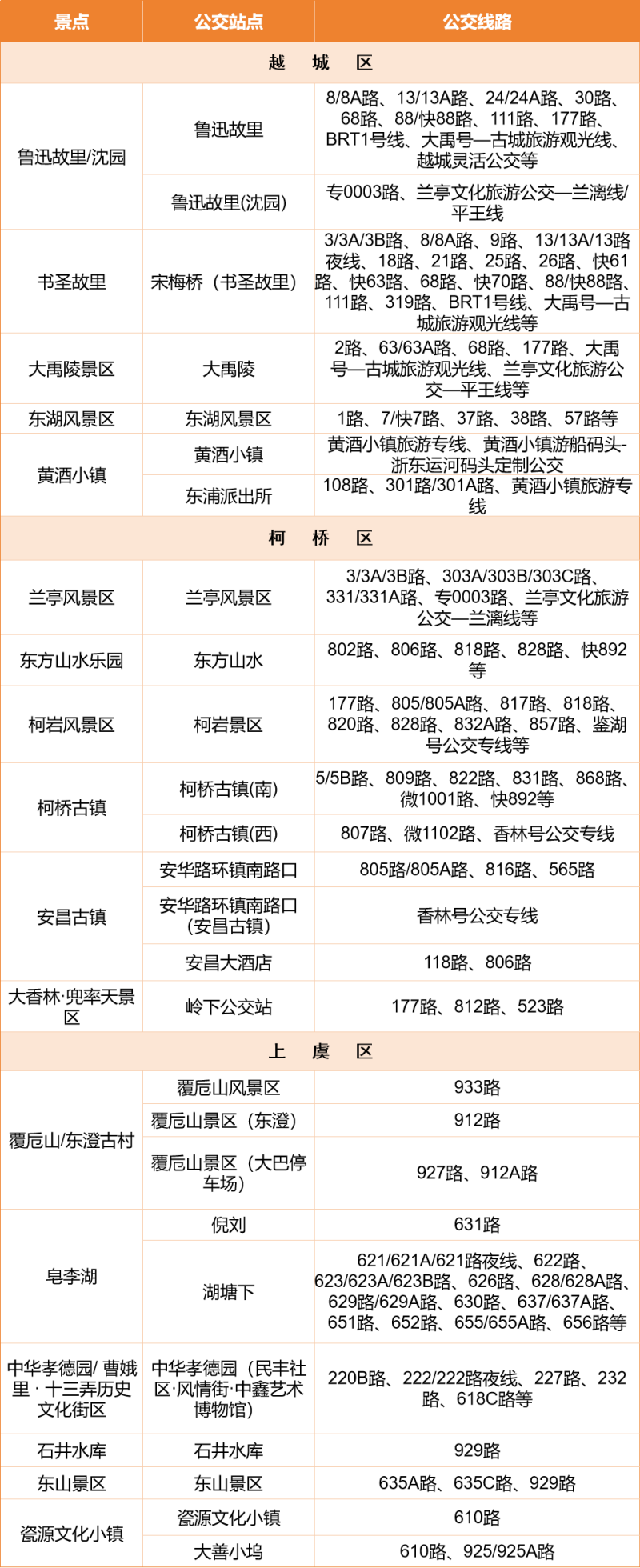 1759194755993842.png 最新.png