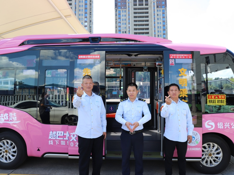 1759973516244119.jpg 灵活公交线路驾驶员.JPG