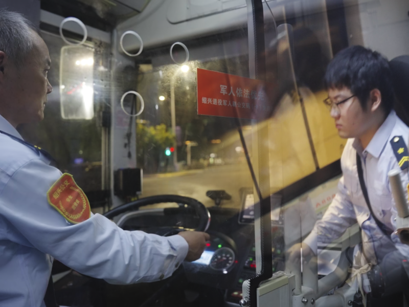 1759975870758344.png 父子 (4).png
