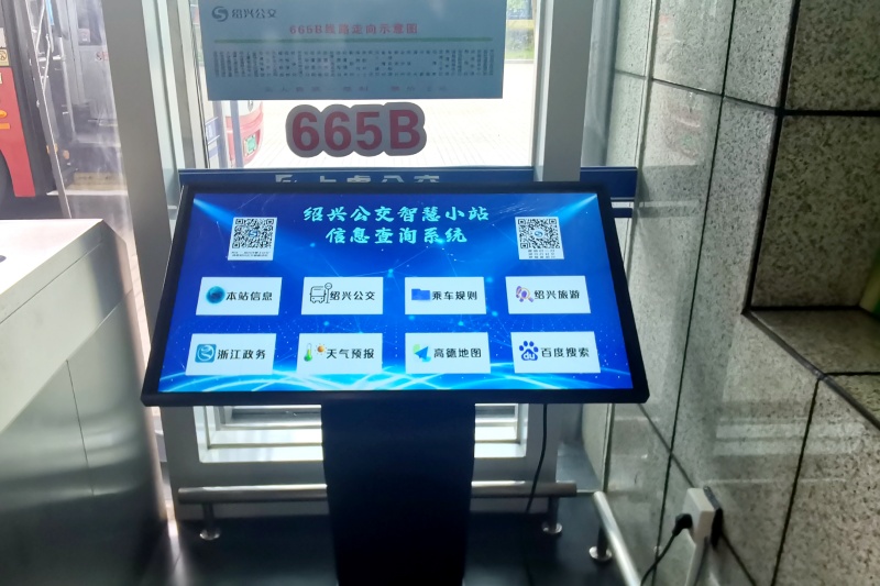上虞 (1).jpg