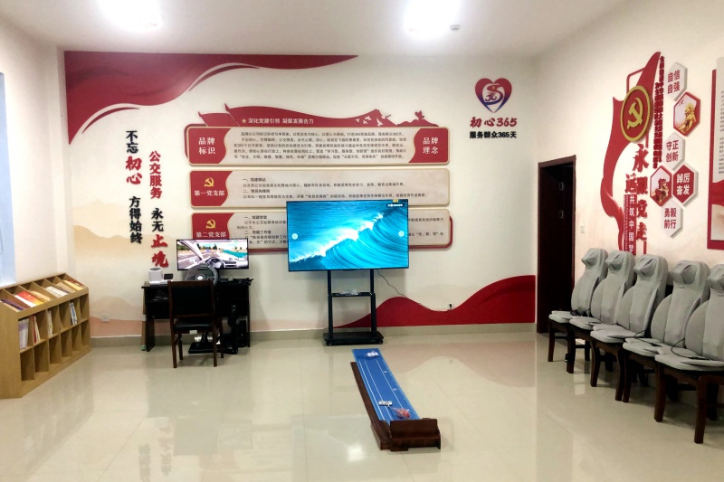 司机驿站.jpg