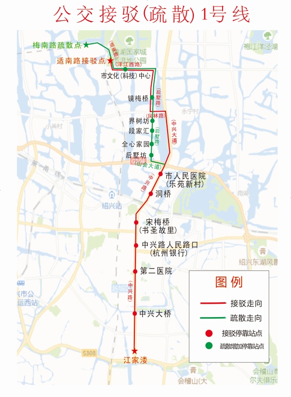 公交接驳（疏散）1号线.jpg