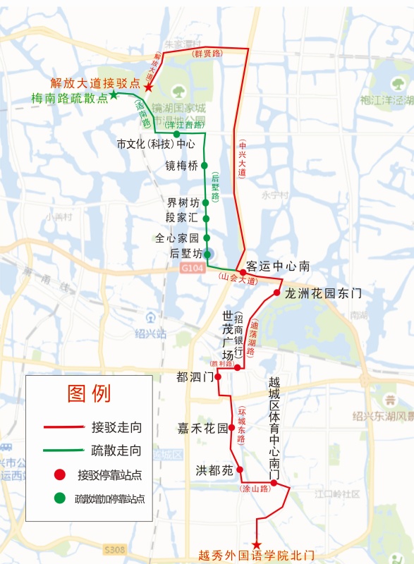 1763100852494149.jpg 公交接驳(疏散)2号线.jpg