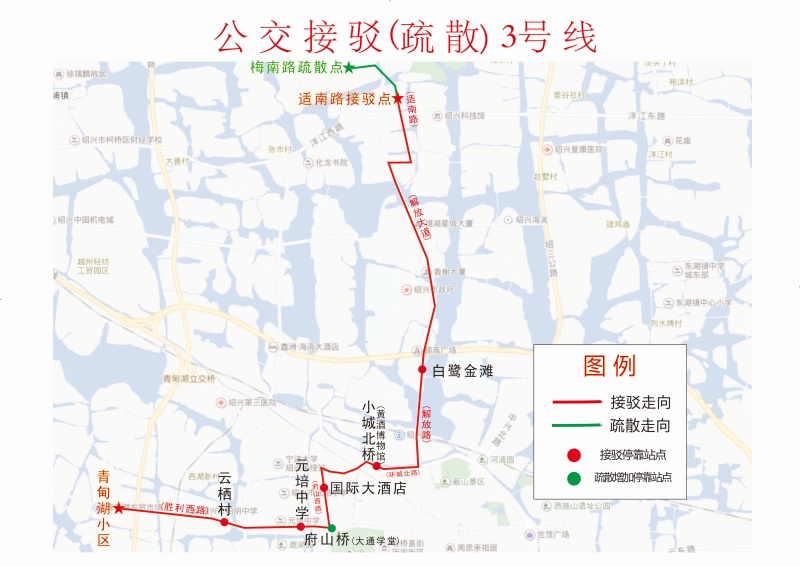 1763100879529064.jpg 公交接驳(疏散)3号线.jpg