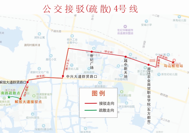 1763100892909636.jpg 公交接驳(疏散)4号线.jpg